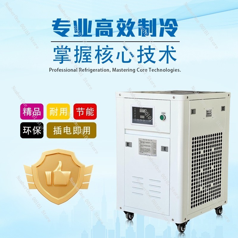 1HP Industrial Water Chiller S - Industrial Laser Engraver review and price
