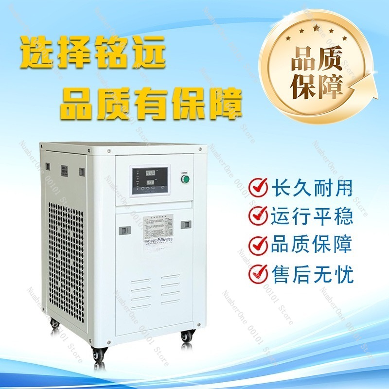 1HP Industrial Water Chiller S - Industrial Laser Engraver review and price