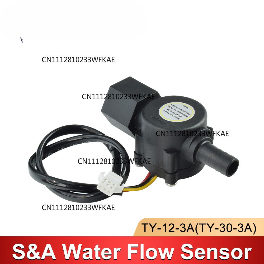 Water Flow Switch Sensor For S - Industrial Laser Engraver review and price