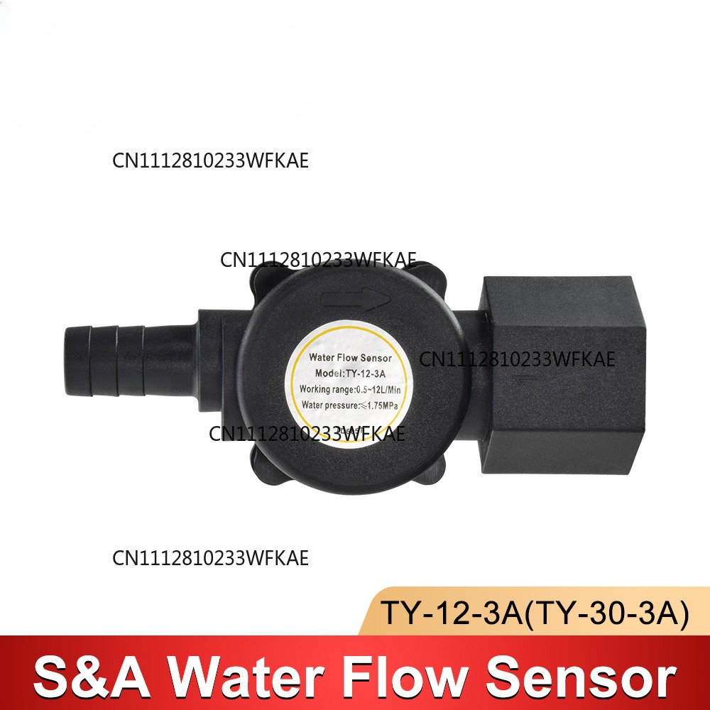 Water Flow Switch Sensor For S - Industrial Laser Engraver review and price