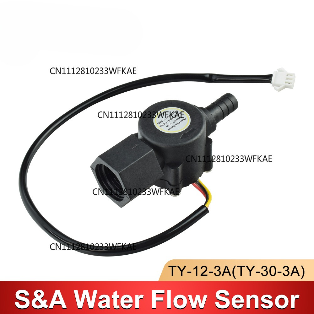 Water Flow Switch Sensor For S - Industrial Laser Engraver review and price