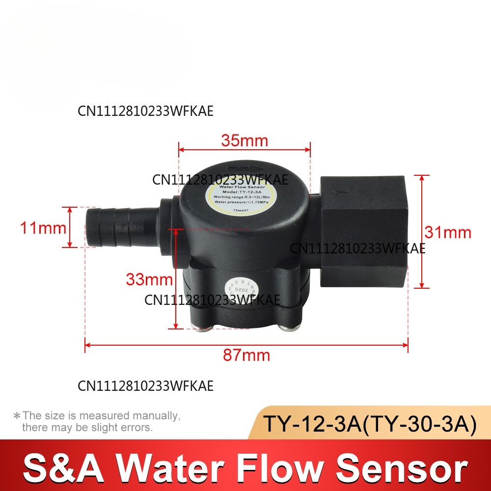 Water Flow Switch Sensor For S - Industrial Laser Engraver review and price